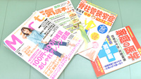 岡本平和薬局西分店の書籍