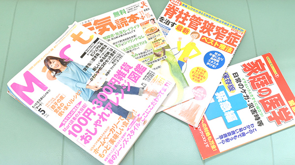岡本平和薬局西分店の書籍