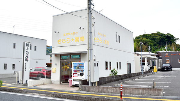 外観