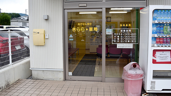 入口