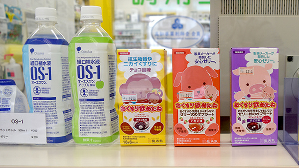 雑貨品