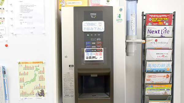 ブルークロス江ノ口薬局のフリーサービス