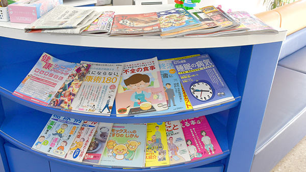 ブルークロス江ノ口薬局の書籍