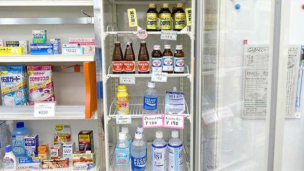 ブルークロス江ノ口薬局の飲食物