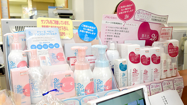 うぐるす薬局の化粧品