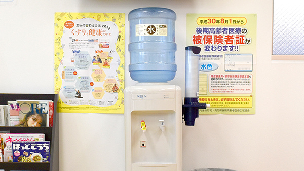 うぐるす薬局のフリーサービス