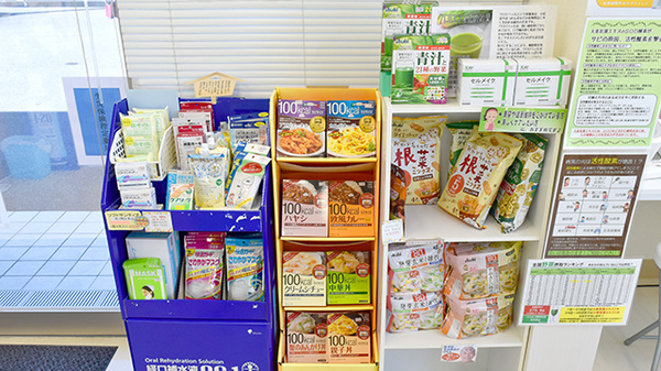 ふくい薬局の健康食品