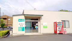 ふくい薬局の外観