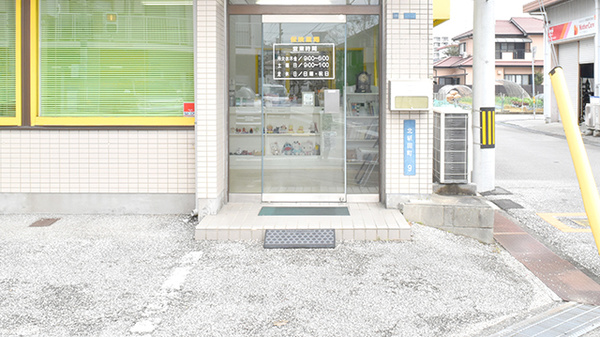 きらら薬局北新田店の入口