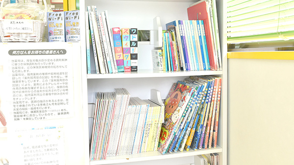 きらら薬局北新田店のキッズ用品