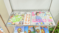 オリーブ薬局の書籍