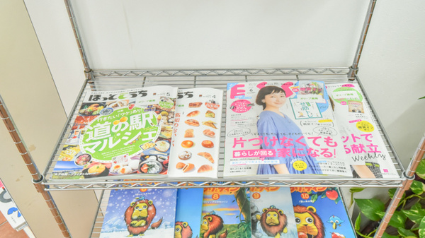 オリーブ薬局の書籍