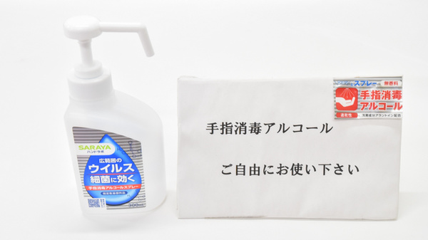 オリーブ薬局の感染予防対策