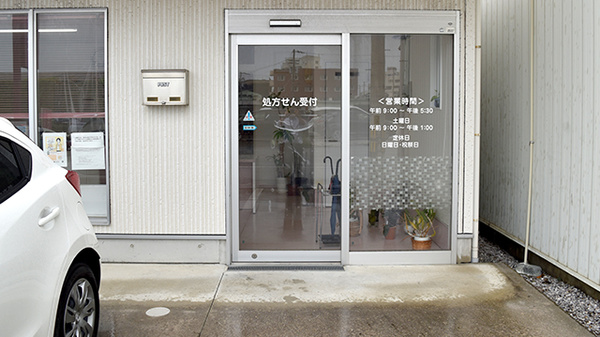 なでしこ薬局の入口