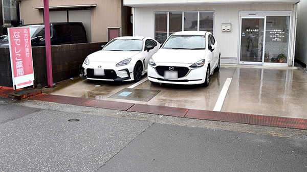 なでしこ薬局の駐車場