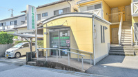新田町うさぎ薬局の外観