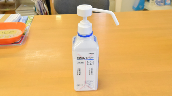 新田町うさぎ薬局の感染予防対策