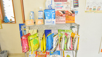 新田町うさぎ薬局の健康食品