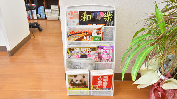 こなつ薬局の書籍