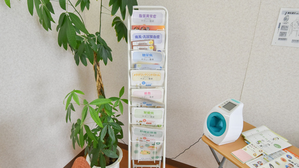 こなつ薬局の冊子