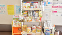 こなつ薬局の健康食品