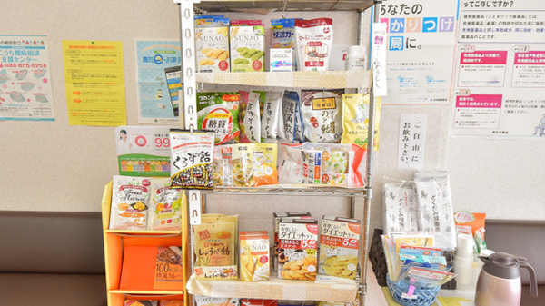 こなつ薬局の健康食品