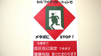 四国調剤はるの薬局の相談対応