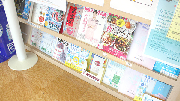 四国調剤はるの薬局の書籍