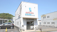 四国調剤ふくい薬局の外観