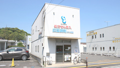 四国調剤ふくい薬局の外観