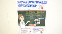 四国調剤ふくい薬局のジェネリック対応