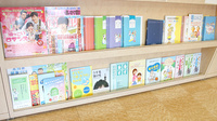 四国調剤ふくい薬局の書籍