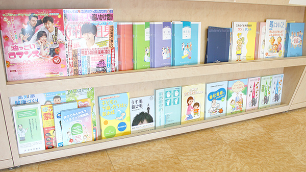 四国調剤ふくい薬局の書籍
