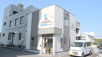四国調剤しののめ薬局