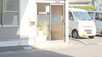 四国調剤しののめ薬局の入口