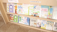四国調剤しののめ薬局の冊子