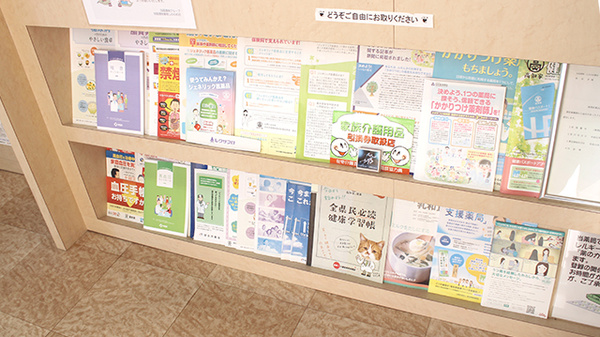 冊子