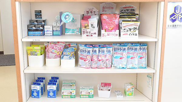 ポピー薬局の一般医薬品