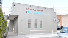 高知調剤薬局おおそね店の外観