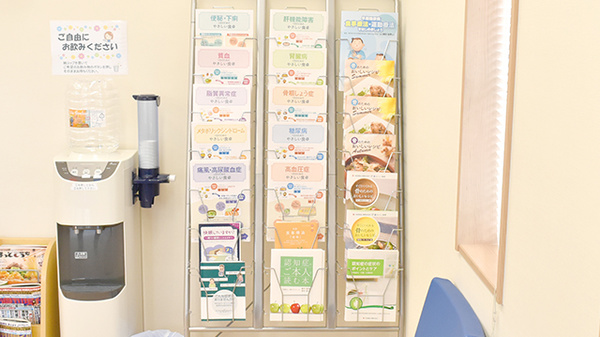 高知調剤薬局おおそね店の冊子