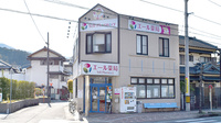 エール薬局　よこまち店の外観