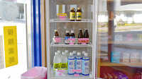 エール薬局　よこまち店の飲食物