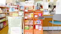 エール薬局　よこまち店の健康食品