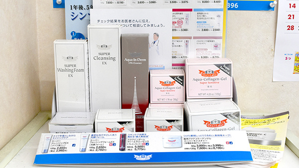 すみれ薬局の化粧品