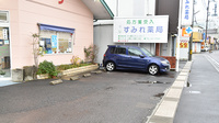 すみれ薬局の駐車場