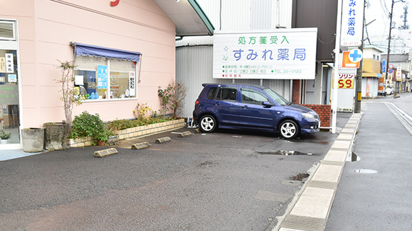 すみれ薬局の駐車場