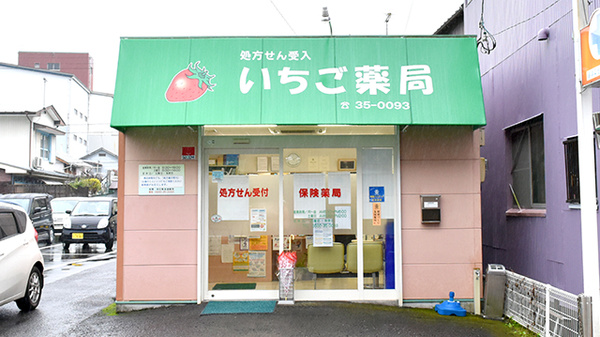 外観