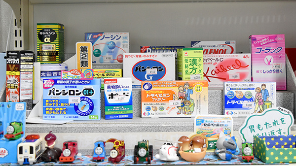 いちご薬局の一般医薬品