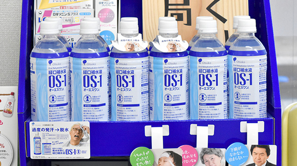 いちご薬局の飲食物