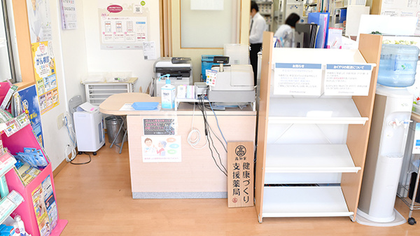 エール薬局　具同店の受付/カウンター